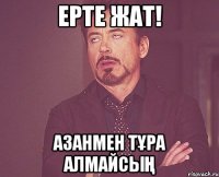 ерте жат! азанмен тұра алмайсың
