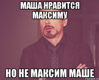 Маша нравится Максиму Но не Максим Маше