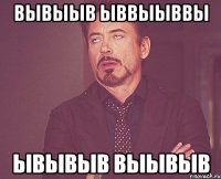 вывыыв ыввыыввы ывывыв выывыв