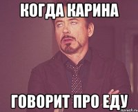 Когда в школе учителя заставляют одевать форму! А сами тем временем ходят без нее!!!