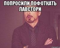 Попросили пофоткать лавстори 