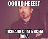 ооооо неееет позвали спать всем пока