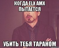 Когда elx amx пытается убить тебя тараном