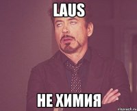 laus не химия