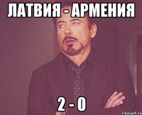 латвия - армения 2 - 0