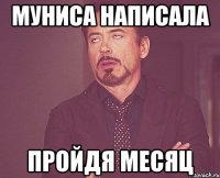 муниса написала пройдя месяц