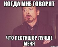  Ну какая же ты тупая пизда