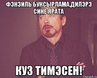 Фэнзиль буксырлама,Дилэрэ сине ярата куз тимэсен!