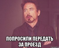  попросили передать за проезд