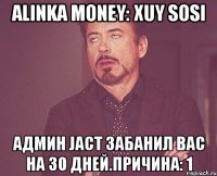 ALINKA MONEY: XUY SOSI Админ Jact забанил вас на 30 дней.Причина: 1