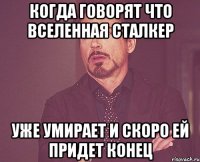 КОГДА ГОВОРЯТ ЧТО ВСЕЛЕННАЯ СТАЛКЕР УЖЕ УМИРАЕТ И СКОРО ЕЙ ПРИДЕТ КОНЕЦ