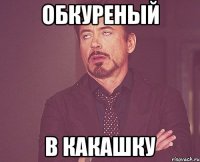 привет 
