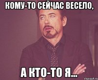  Уебет сынка