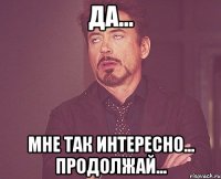 Да... Мне так интересно... Продолжай...