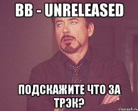 BB - Unreleased подскажите что за трэк?