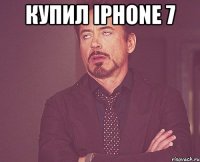 Купил Iphone 7 