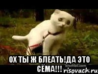  Ох ты ж блеать!Да это Сёма!!!