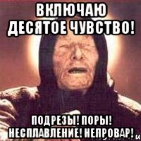 Включаю десятое чувство! Подрезы! Поры! Несплавление! Непровар!