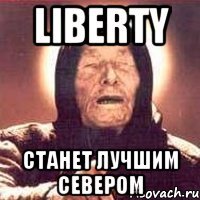 LibertY Станет лучшим севером