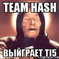 TEAM HASH ВЫЙГРАЕТ TI5