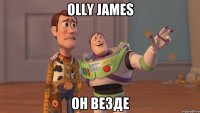 OLLY JAMES ОН ВЕЗДЕ