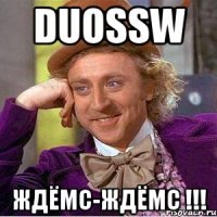duossw ЖДЁМС-ЖДЁМС !!!