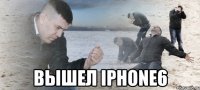  Вышел IPhone6