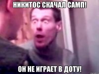 Никитос скачал самп! Он не играет в доту!