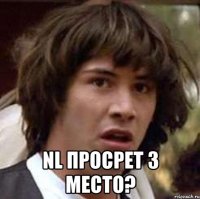  NL просрет 3 место?