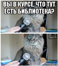 Вы в курсе, что тут есть библиотека? 