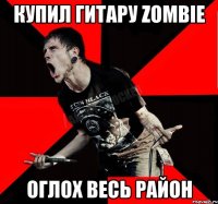 КУПИЛ ГИТАРУ ZOMBIE ОГЛОХ ВЕСЬ РАЙОН