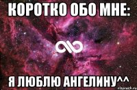 Коротко обо мне: Я люблю Ангелину^^