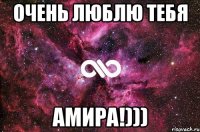 Очень люблю тебя Амира!)))