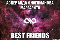 Аскер Аида и Нагиманова Маргарита Best Friends