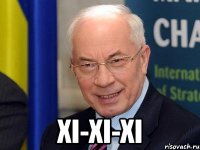  ХІ-ХІ-ХІ