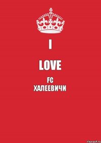 I Love FC ХАЛЕЕВИЧИ 