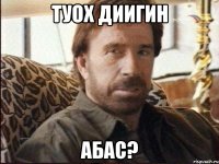 Туох диигин Абас?