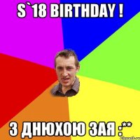 S`18 birthday ! з днюхою зая :**