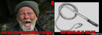 Как воспринимают Вику с цепью? Нормальные люди Я