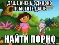 даше очень одиноко помогите даше найти порно