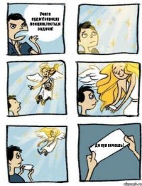 Учите аудит!спрошу лекцию,тесты,и задачи! До хуя хочешь!