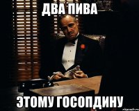 два пива этому госопдину