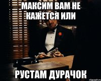 Максим вам не кажется или Рустам дурачок