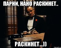 Парни, нано раскинет.. расКИНЕТ...))