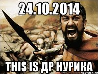 24.10.2014 THIS IS ДР Нурика