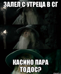 Залел с утреца в СГ Касино Пара Тодос?