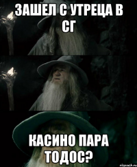 Зашел с утреца в СГ Касино Пара Тодос?