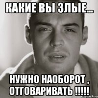 какие вы злые... нужно наоборот , отговаривать !!!!!