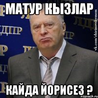 матур кызлар кайда йорисез ?