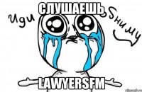 слушаешь LawyersFM